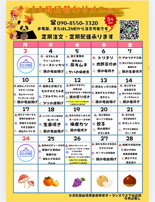 画像1035