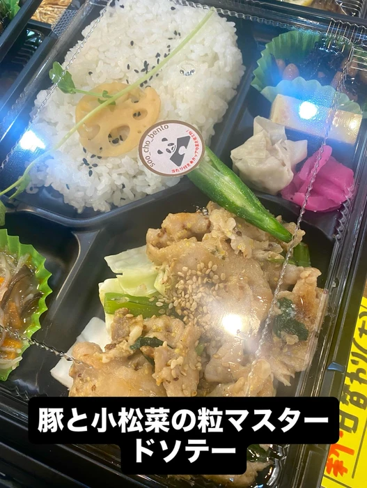 画像1250