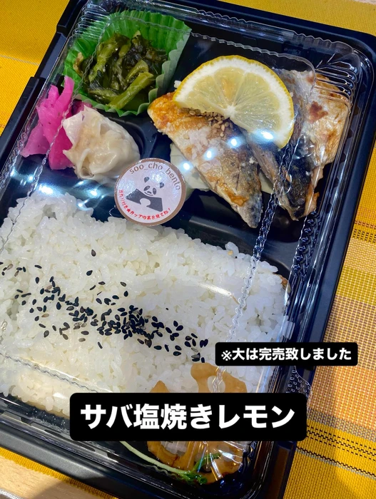 画像1259
