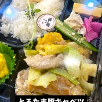画像1286