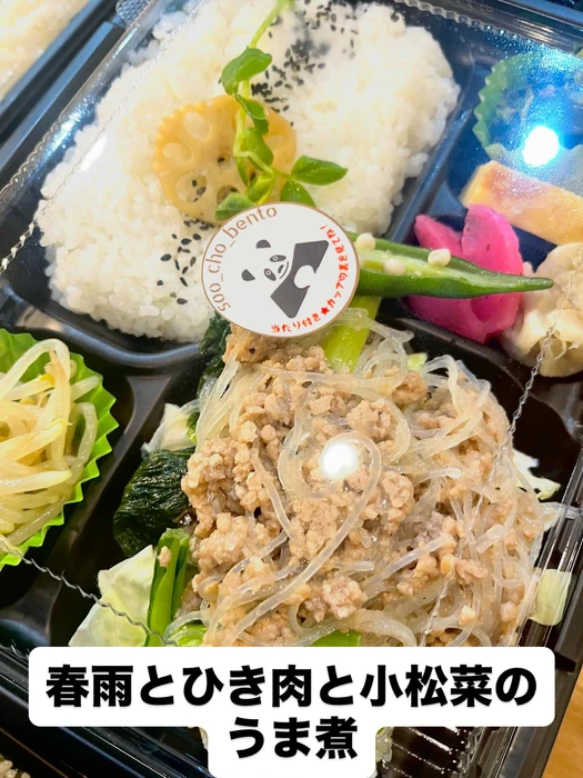 画像1491