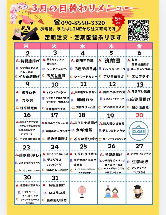 画像1595