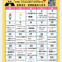 画像1757