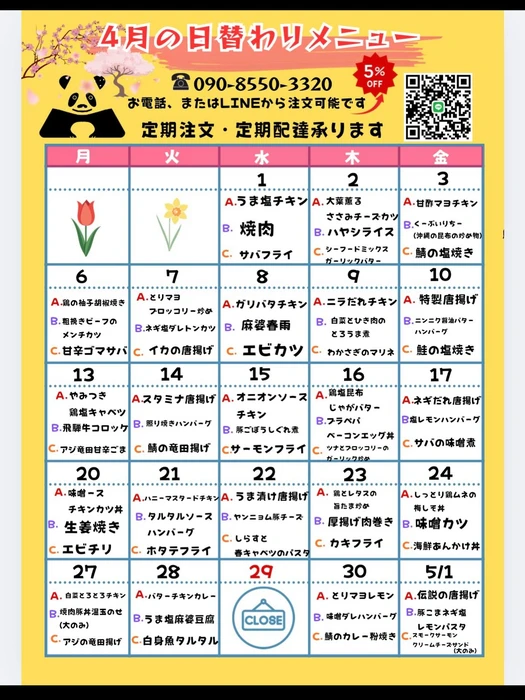 画像1757