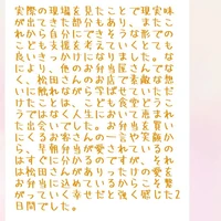 画像1801