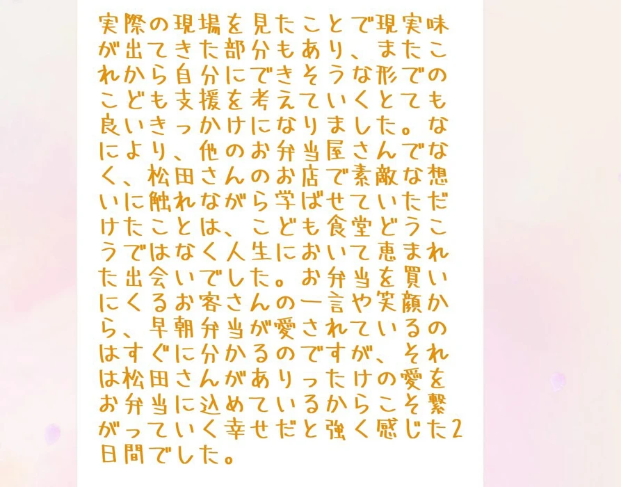 画像1801