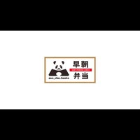 画像256