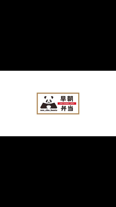 画像256