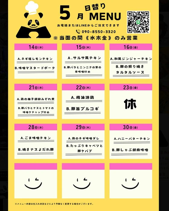 画像360