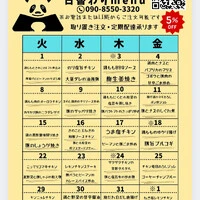 画像570