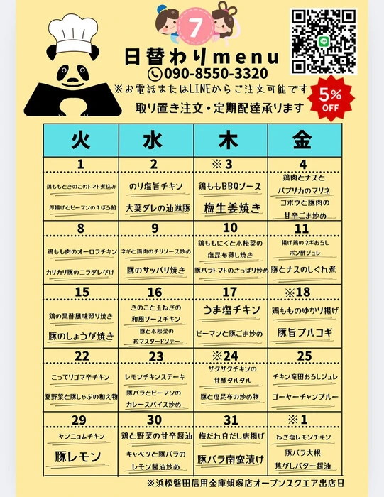 画像570