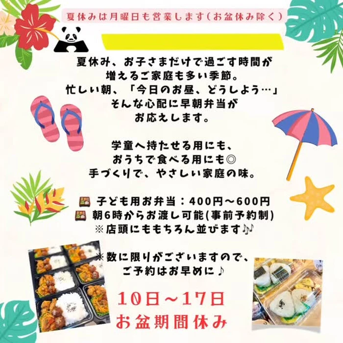 画像650